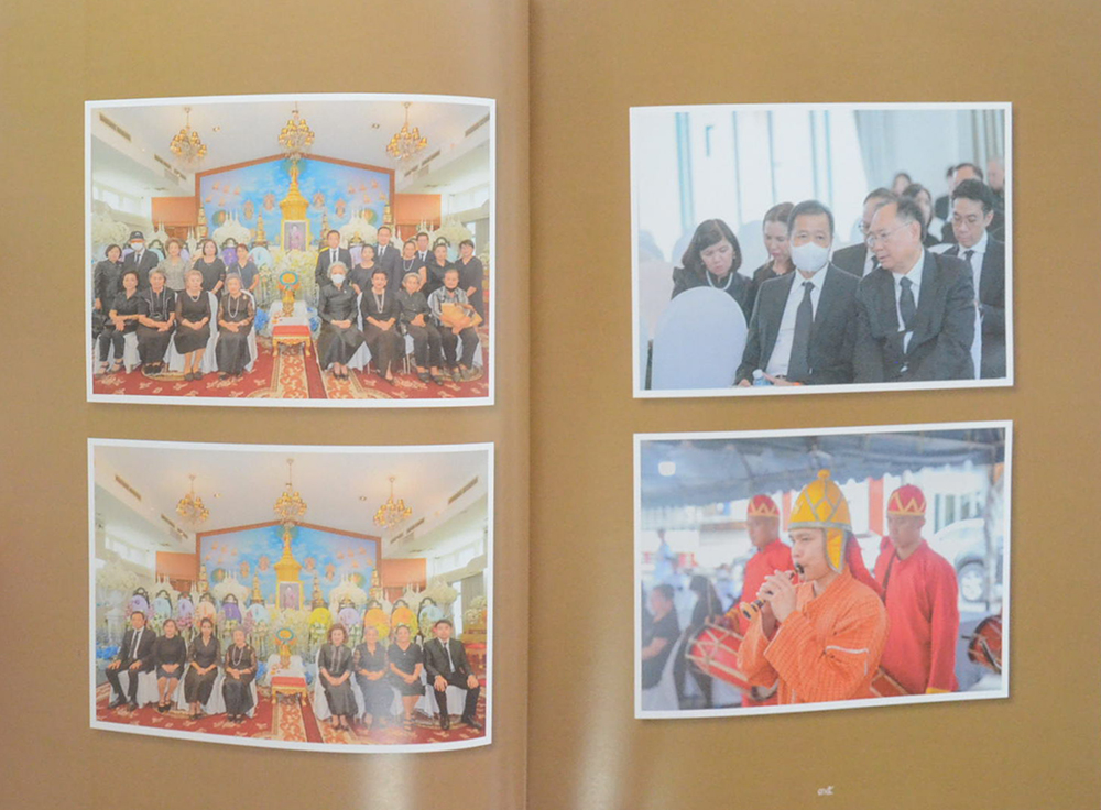 เจียมจิตต์ จิราธิวัฒน์ (ภาพชีวประวัติ-ผลงาน)