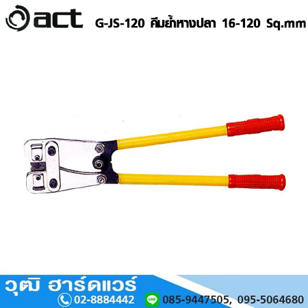 ACT G-JS-120 คีมย้ำหางปลา 16-120Sq.mm 12Ton