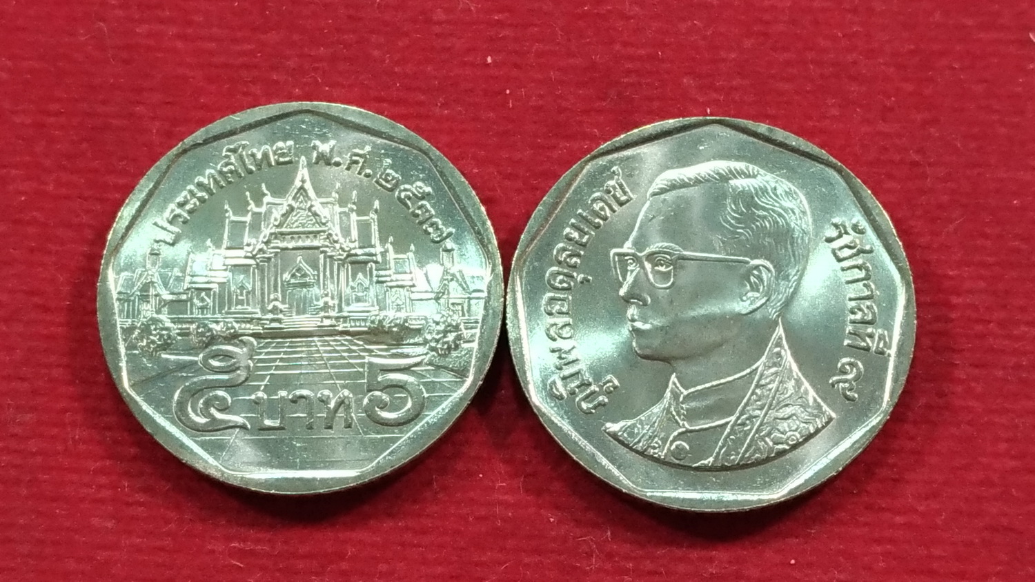 เหรียญ 5 บาท ปี37 UNC หายาก