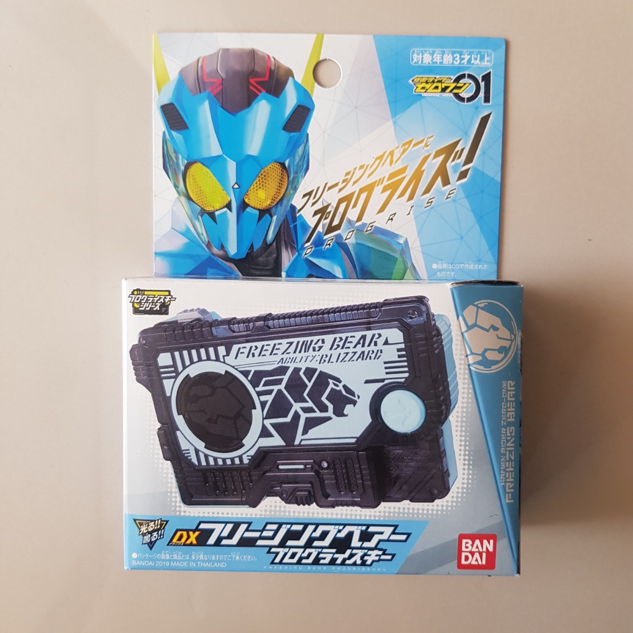 DX Freezing Bear Progrise Key[Bandai]