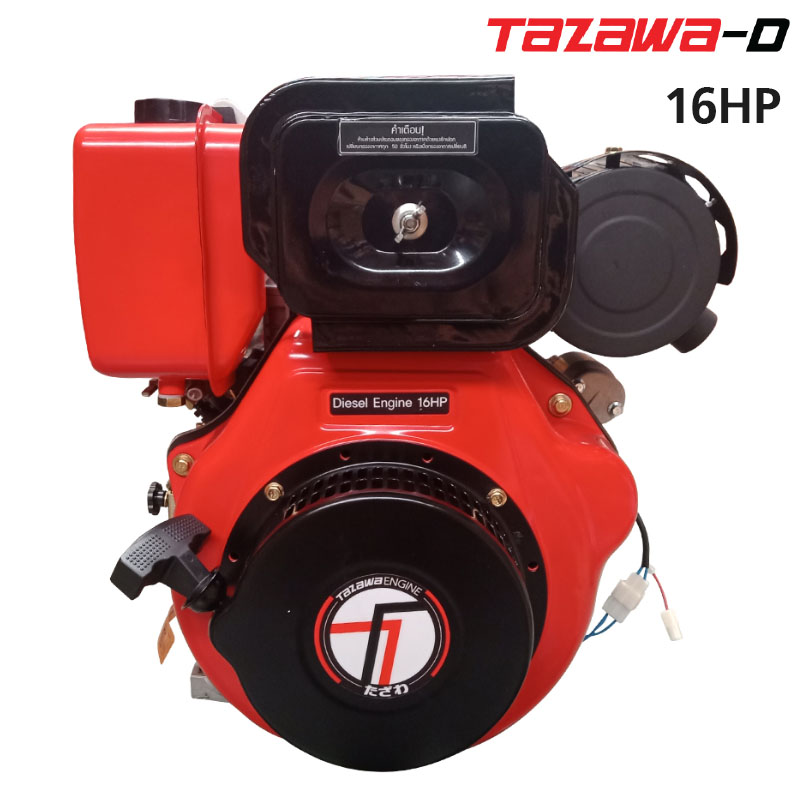 TAZAWA D-Series เครื่องยนต์ดีเซล 14HP , 16HP