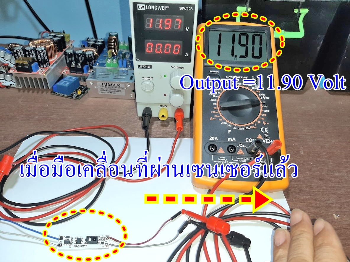 Hand Sweep Sensor Switch Module 5-24VDC for Cupboard Wardrobe LED Light