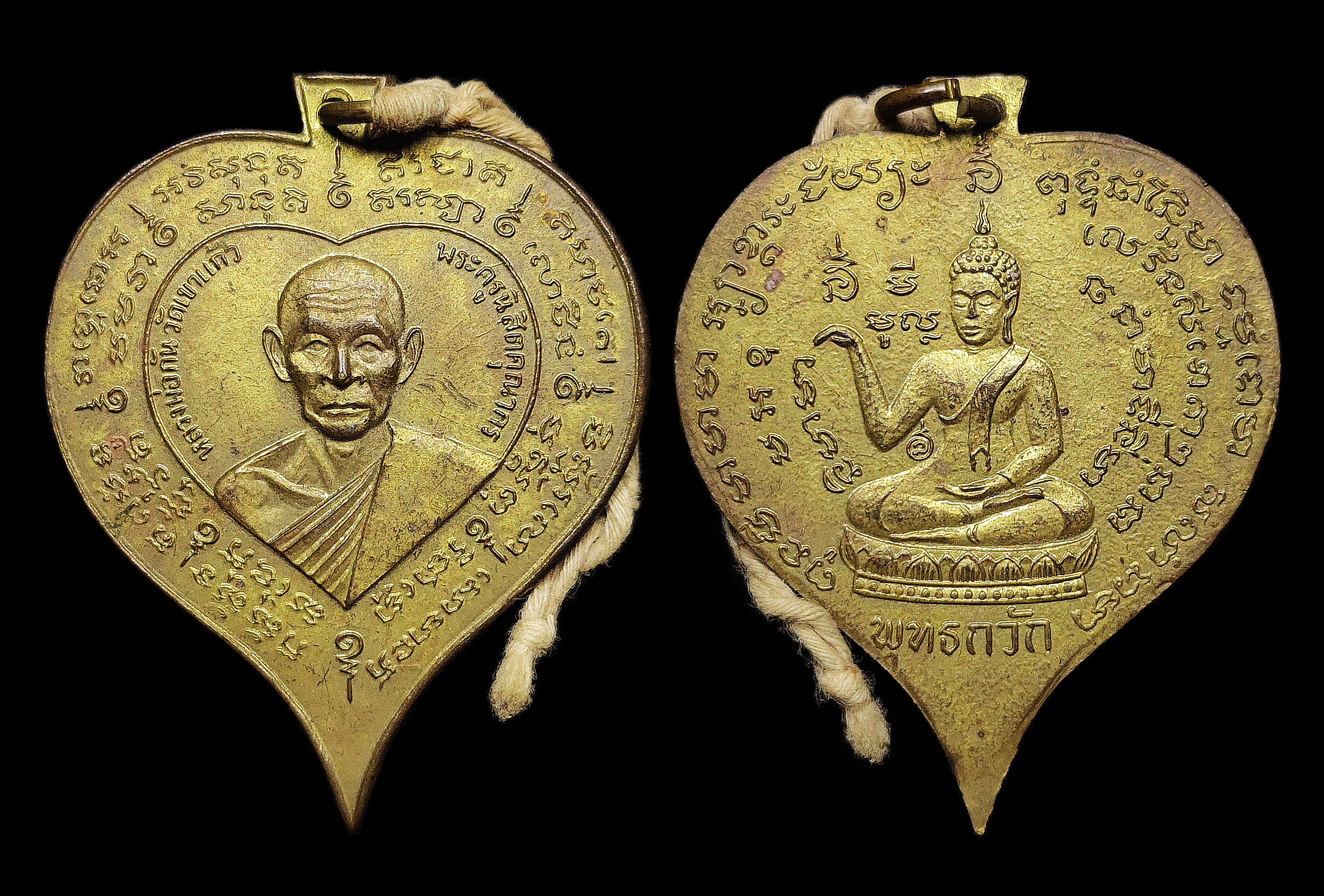 เหรียญใบโพธิ์ หลวงพ่อกัน หลังพุทธกวัก วัดเขาแก้ว จ.นครสวรรค์ ปี2508 เนื้อทองแดงกะไหล่ทอง สภาพสวยผิวเดิมๆ