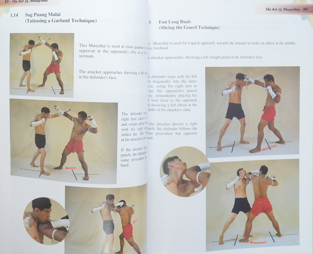 ศิลปะมวยไทยโบราณ