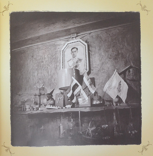 60 ล้านดวงใจถวายพ่อ