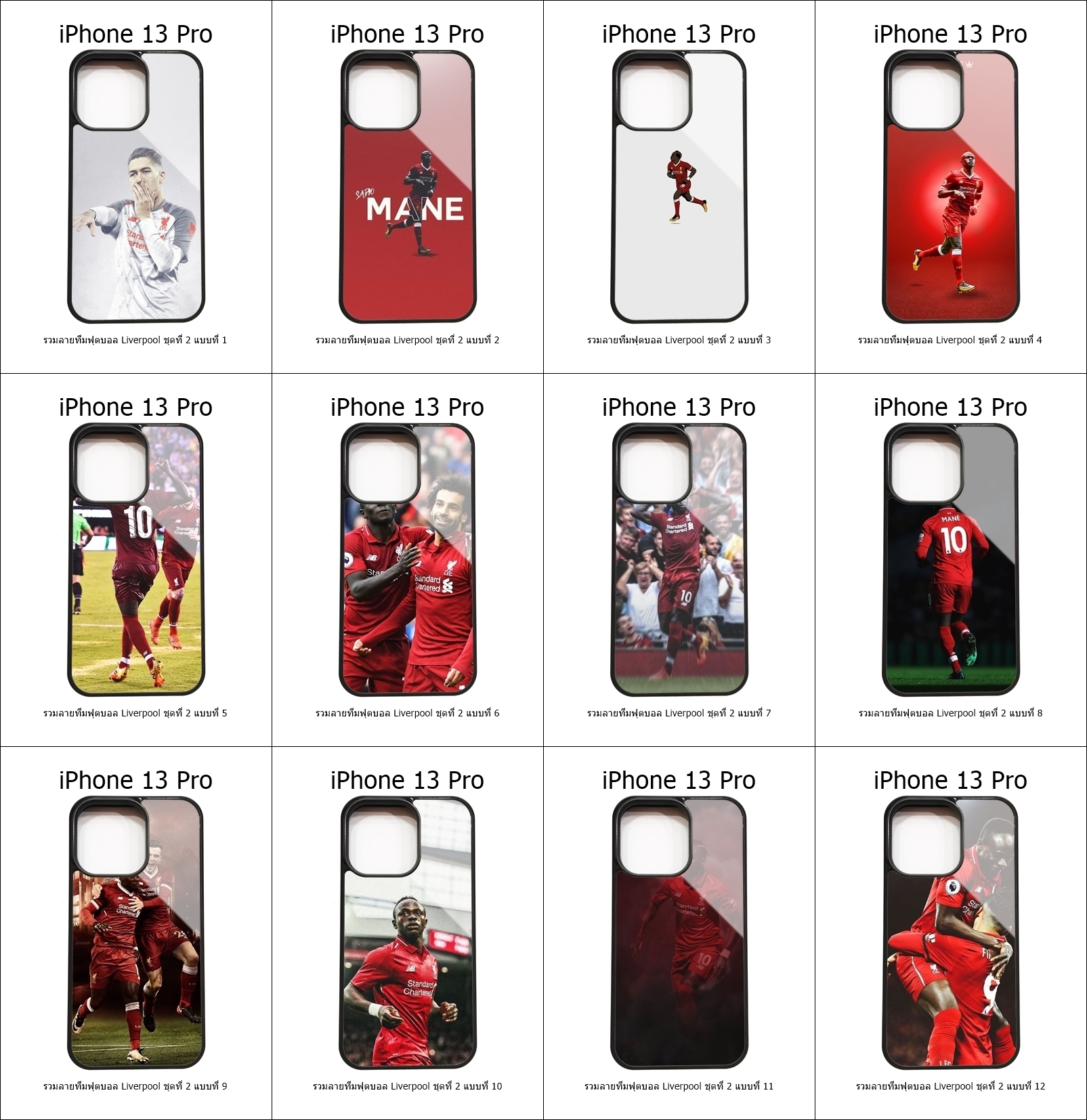 เคส iPhone 13 Pro รวมลายทีมฟุตบอล Liverpool ชุดที่ 2