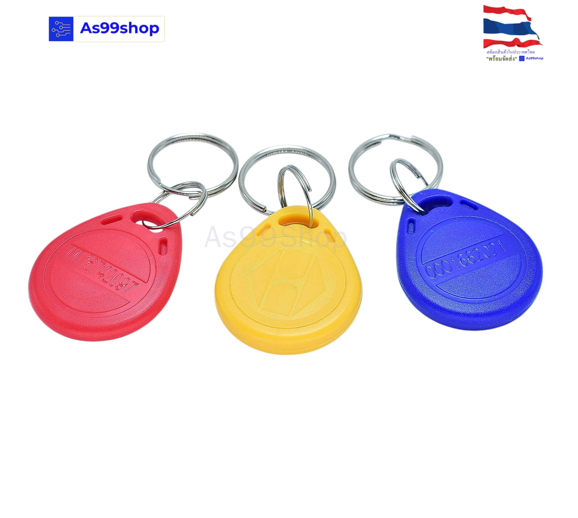 RFID ID Card 125kHz พวงกุญแจแท็กคีย์การ์ด (อ่านอย่างเดียว) สีแดง/เหลือง/น้ำเงิน แบบอ่านได้อย่างเดียว (1 ชิ้น)
