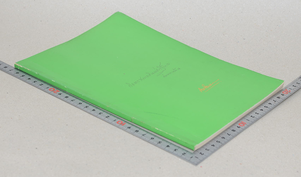 ขุนโชติธนการ (ตำราวิชาช่างประดับมุก-กิจการสลากกินแบ่งรัฐบาล)