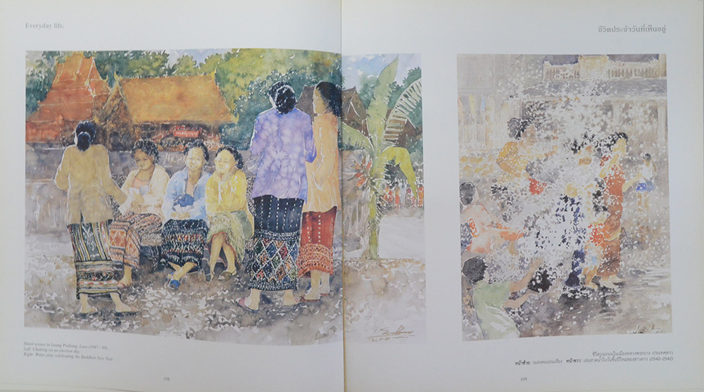 JOURNEY WITH A PAINT BRUSH พู่กันกับการเดินทาง