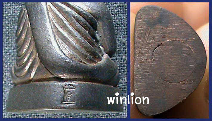 หลวงพ่อเงิน โครงการแบ่งบุญ เนื้อนวโลหะ วัดบางคลาน ปี 2545