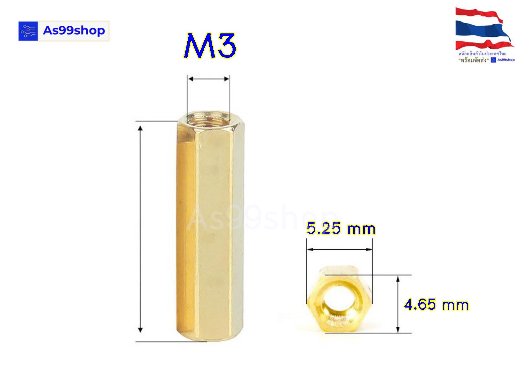 คอลัมน์ทองแดง M3 หกเหลี่ยม แบบกลวง คอลัมน์ ( 1 ชุด 4 ตัว )+น๊อต 8 ตัว