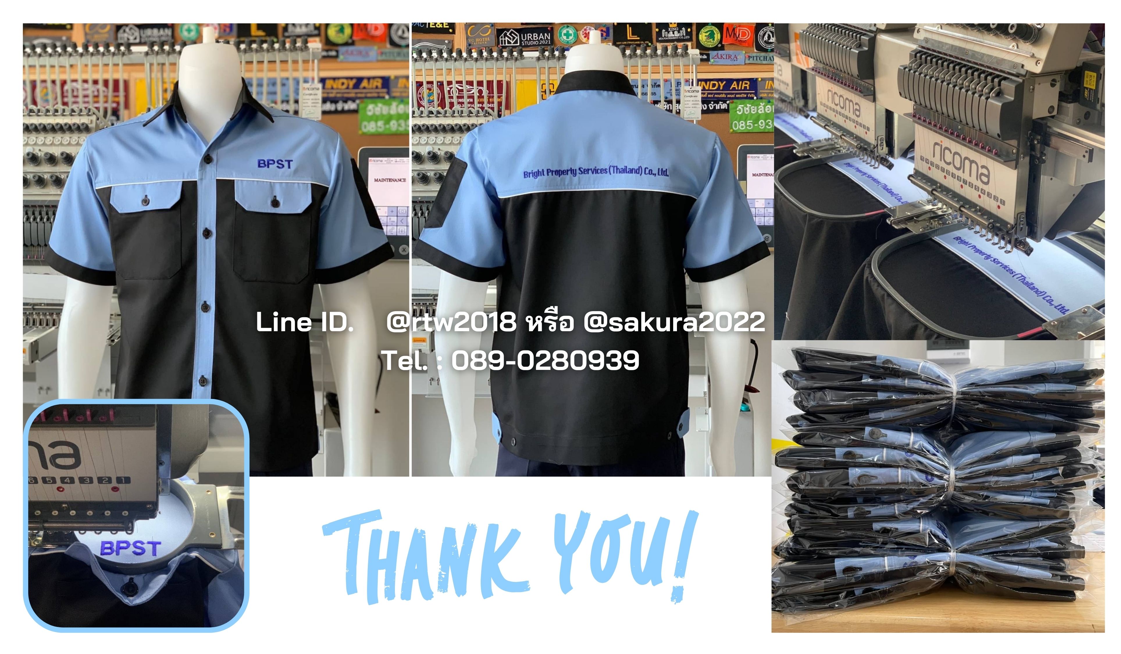 เสื้อช่างพร้อมปัก