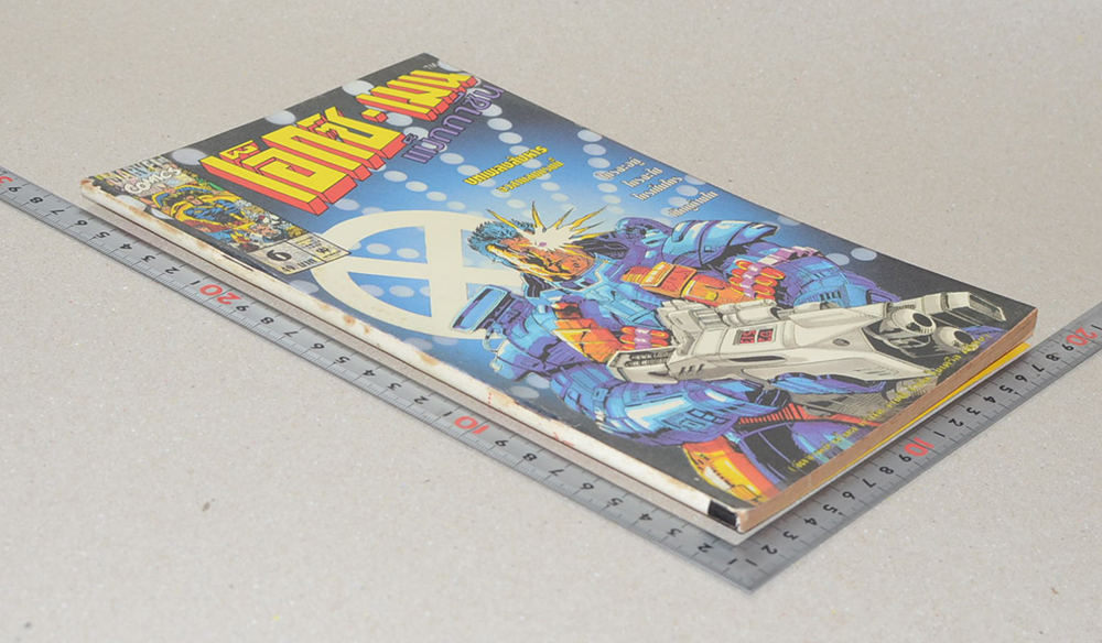 เอ็กซ์-เมน แม็กกาซีน Vol. 6