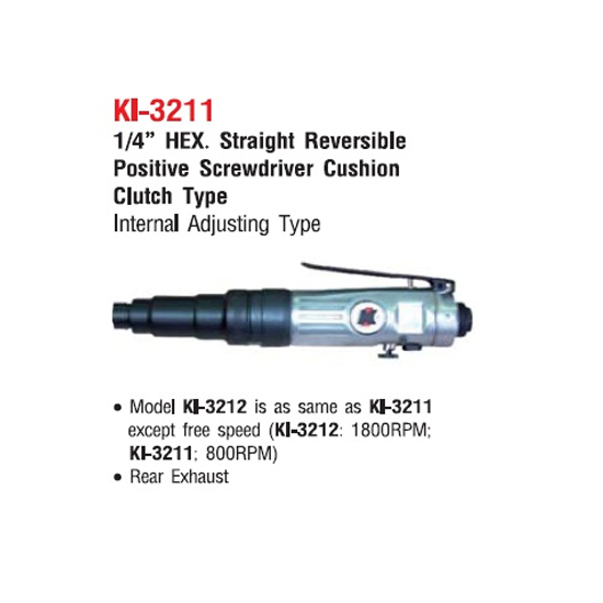 KUANI KI-3211 ไขควงลม 1/4" 1800rpm