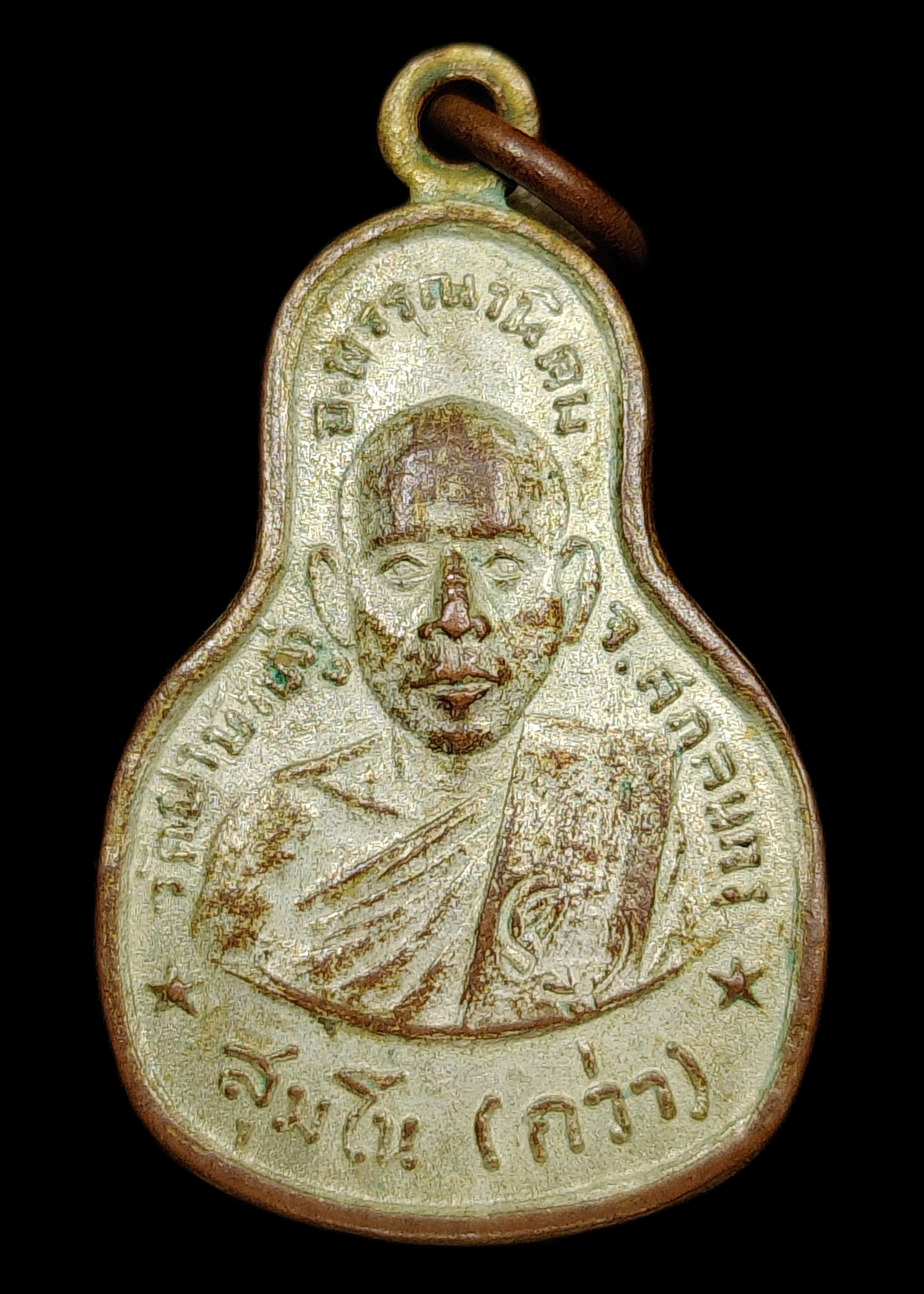 เหรียญพระอาจารย์กว่า สุมโน รุ่น1 วัดป่าบ้านกู่ จ.สกลนคร ปี2516 เนื้อทองแดงกะไหล่เงิน พ่อแม่ครูบาอาจารย์สายกรรมฐานยุคต้น แห่งท่านพระอาจารย์ใหญ่ มั่น ภูริทัตโต และท่านเป็นญาติสนิททางธรรมกับพระอาจารย์ฝั้น สภาพสวยเก่าคลาสสิค