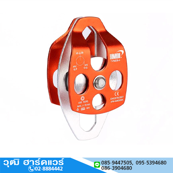 YAMADA รุ่น Y-PMDB-A รอกคู่ใหญ่แบบสไลด์เปิด มีลูกปืน