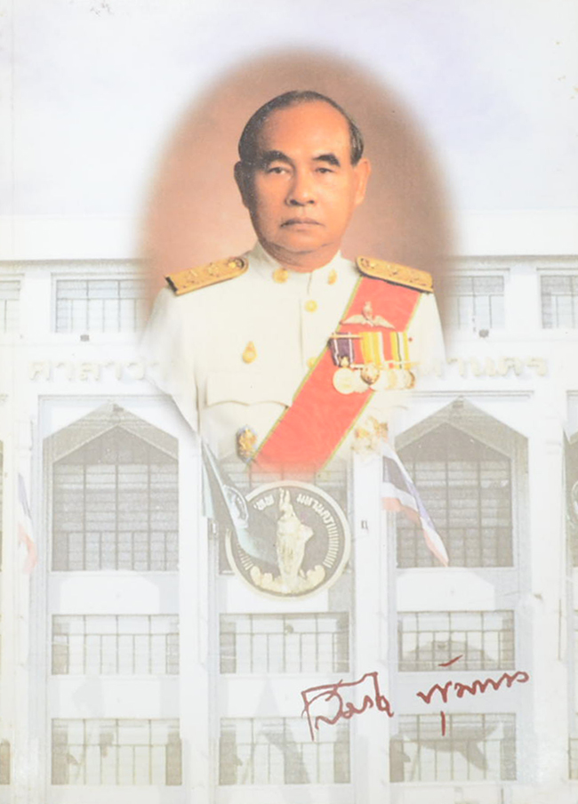 ว่าที่ร้อยตรี เสมอใจ พุ่มพวง (ด้วยชีวิตเพื่ออิสรภาพ)