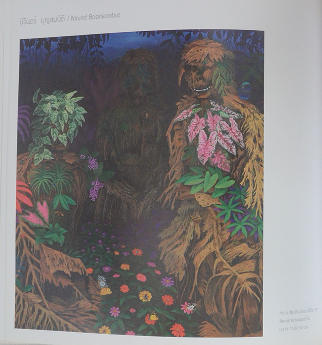 Art Thesis Exhibition Poh-Chang 2008