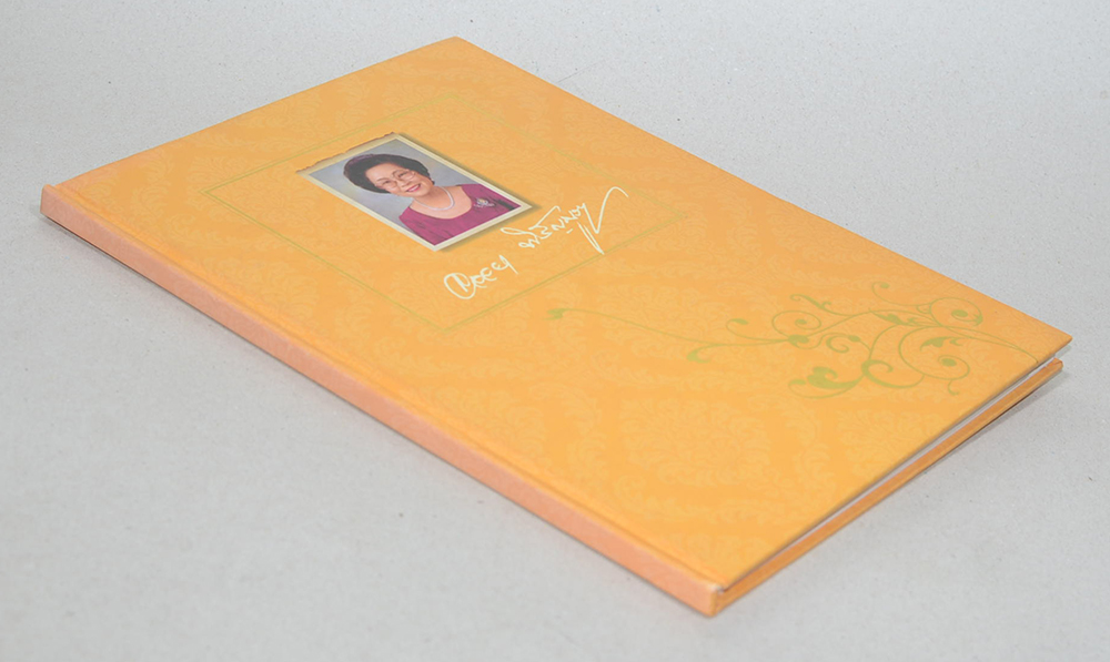 นางฉลวย หิรัญบูรณะ (ข้าวกล้อง: สุดยอดคุณค่าอาหาร)