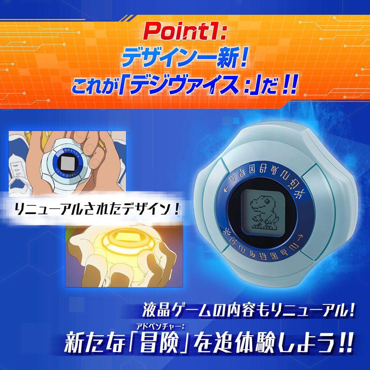 BANDAI DIGIMON ADVENTURE 2020 - DIGIVICE[LIMITED P-BANDAI]ดิจิม่อน ดิจิไวซ์[LOT JP]