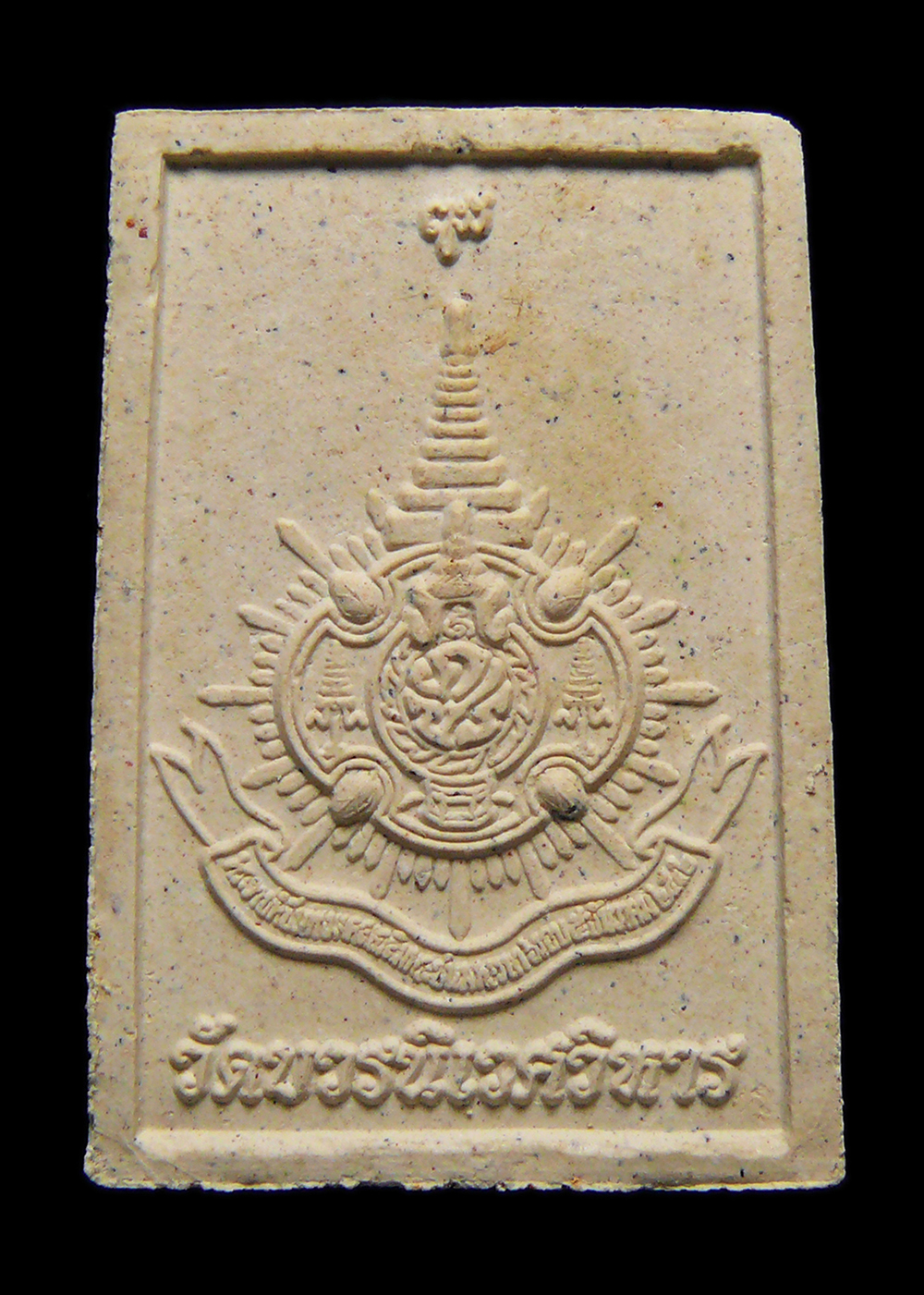 พระไพรีพินาศ วัดบวรนิเวศวิหาร รุ่นฉลองพระชนมายุครบ6รอบ ปี2542 พิมพ์ใหญ่