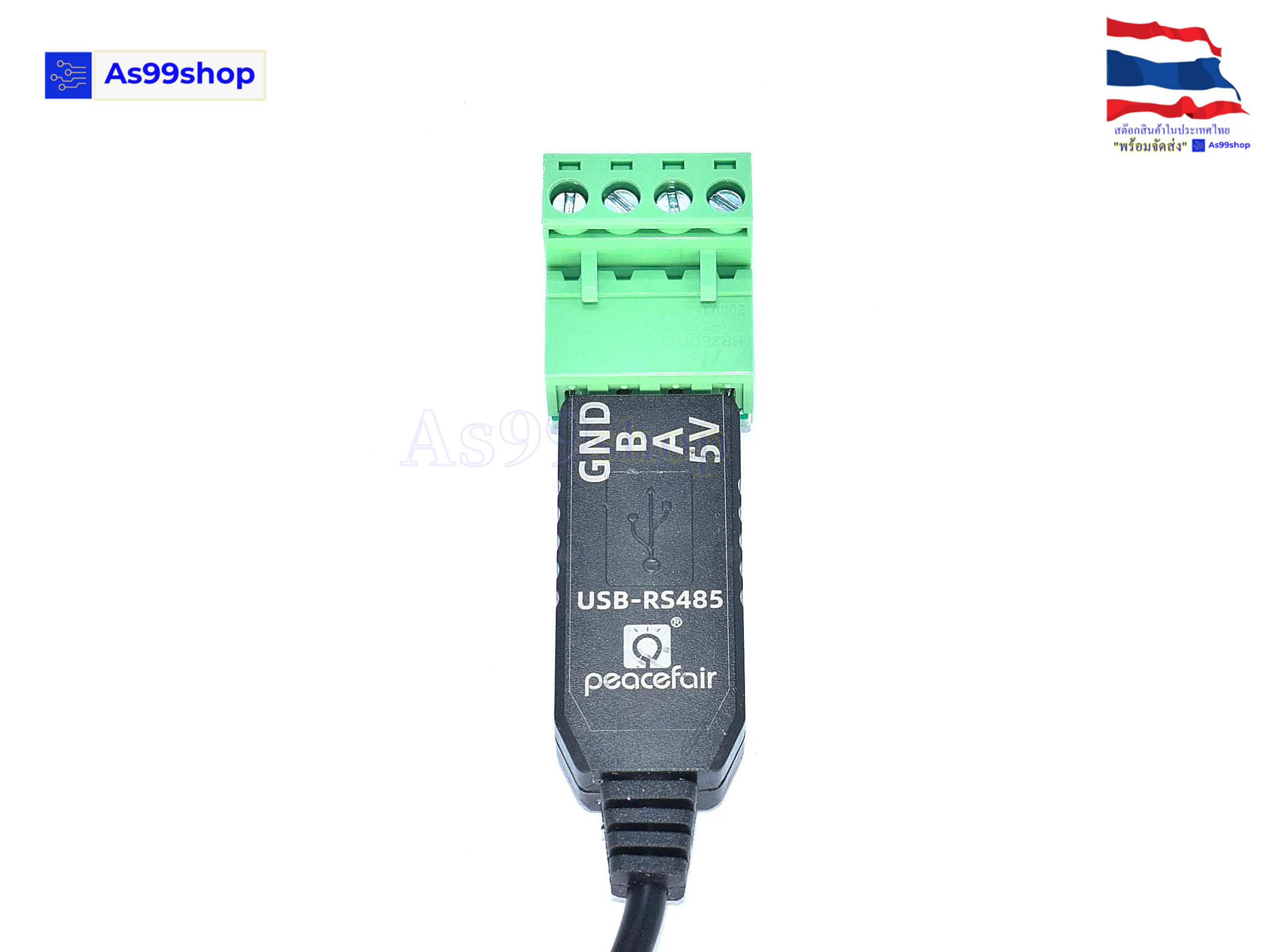 USB to 485 serial cable