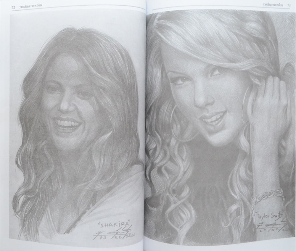 วาดเส้นภาพเหมือน