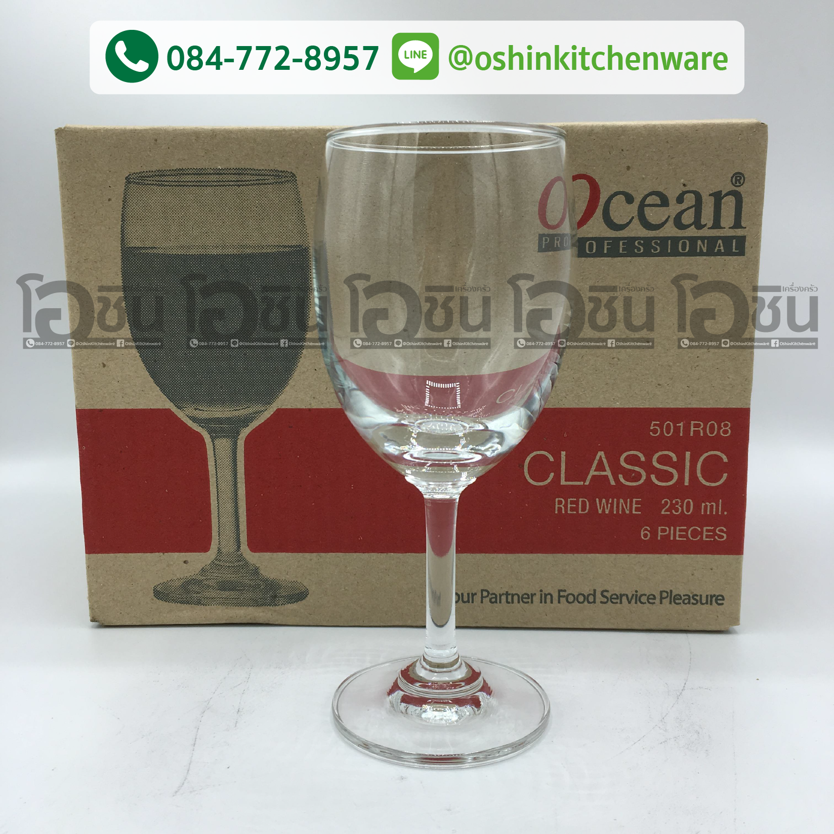 แก้วไวน์ โอเชียน Classic Red wine 230ml (501R08) ** ราคาต่อโหล****งดส่ง รับหน้าร้านอย่างเดียว**