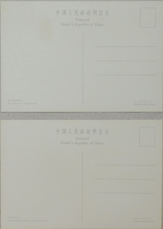 โปสการ์ดที่ระลึก (10 แผ่น / พร้อมซอง)