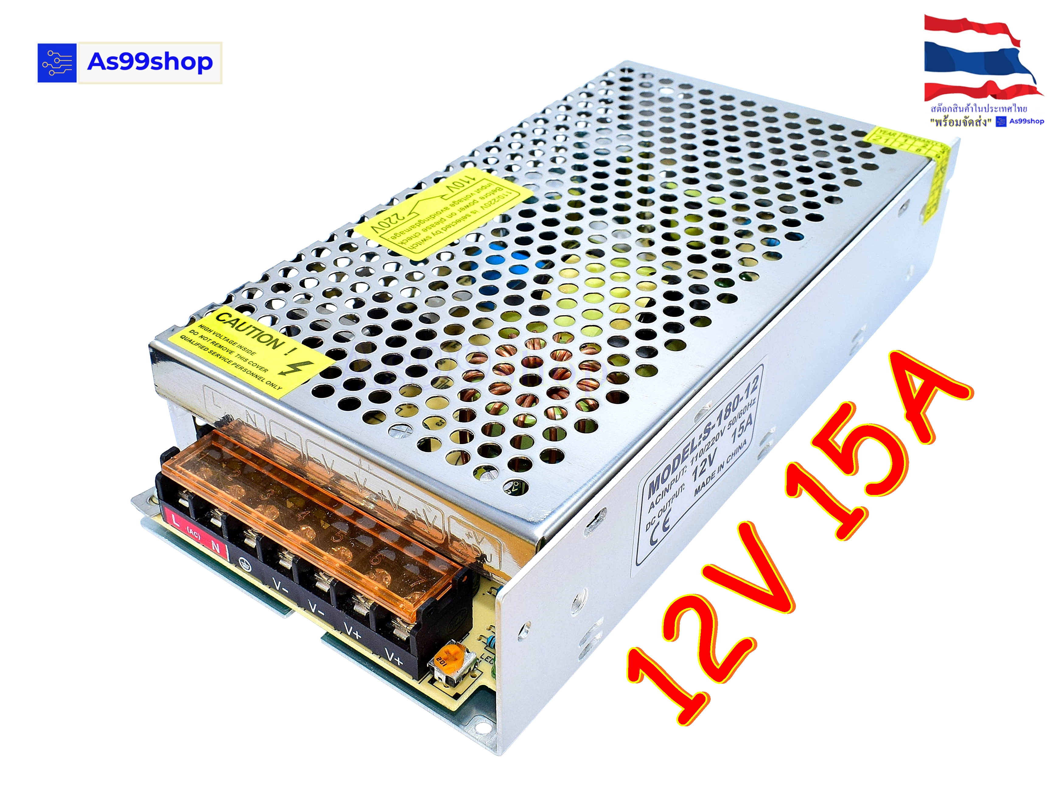 12V 15A 180W สวิตชิ่งเพาเวอร์ซัพพลาย Switching Power Supply (สีเงิน) S-180-12