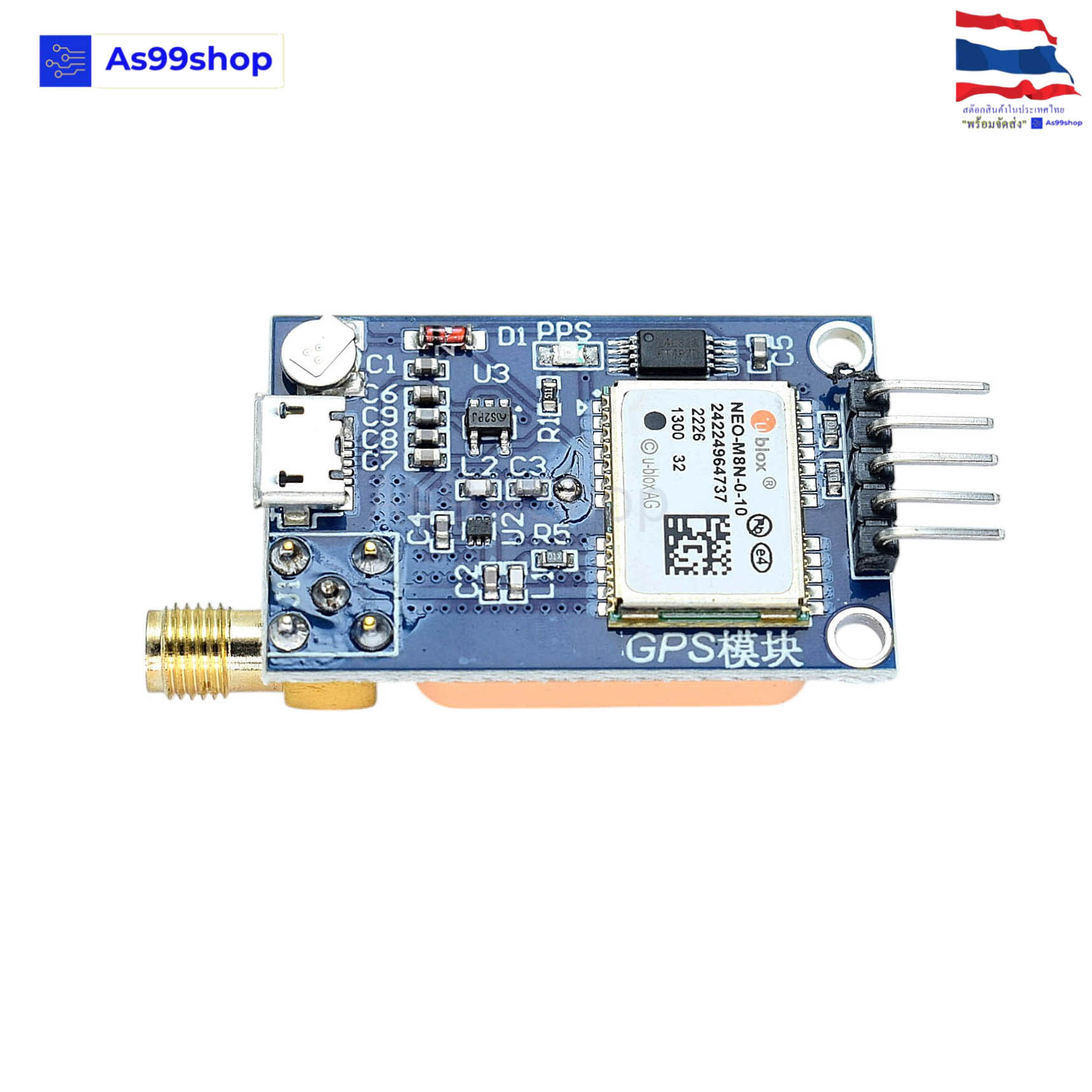 GPS module NEO-M8N Module Development Board (ไม่มีเสาอากาศนอก)