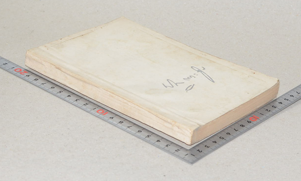 นายหิรัญ สูตะบุตร (คำสั่งสอนอบรม ของ สมเด็จพระพุฒาจารย์ (โต พรหมรังษี)