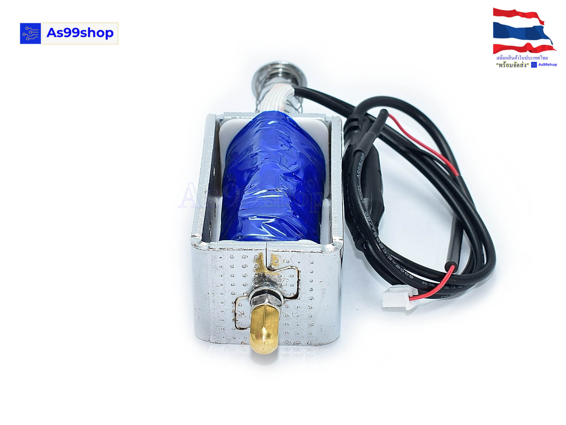 LY1264B push-pull solenoid 12Vdc 30mm