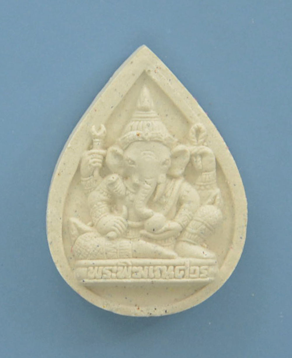 พระผงของขวัญมหามงคล (19 องค์ / พร้อมกล่อง)