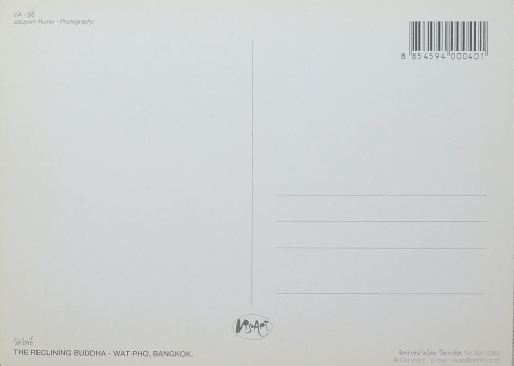 โปสการ์ด (4 ใบ)