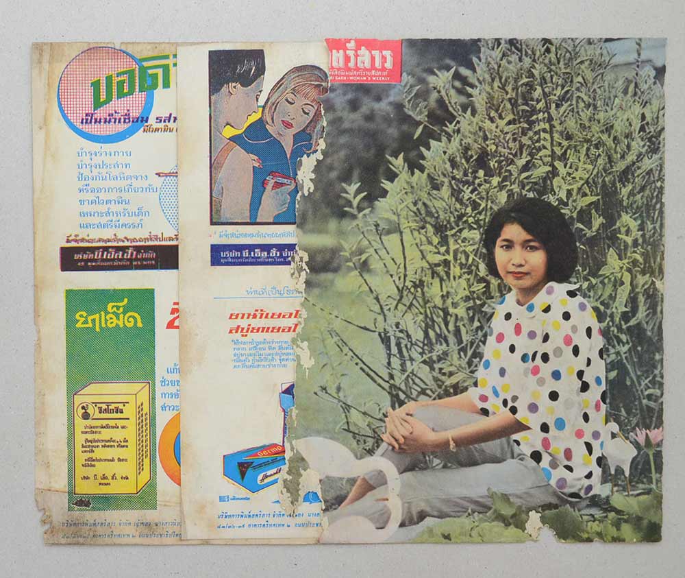 ปกหน้าปกหลังนิตยสาร (3 แผ่น)