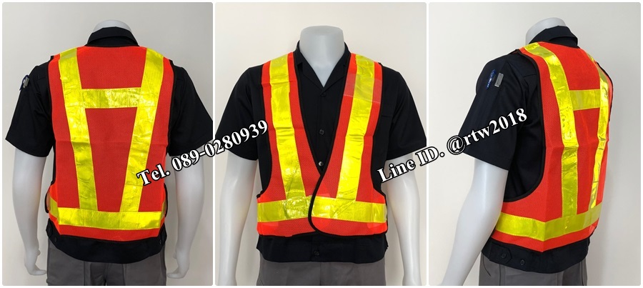 เสื้อจราจร เสื้อจราจร