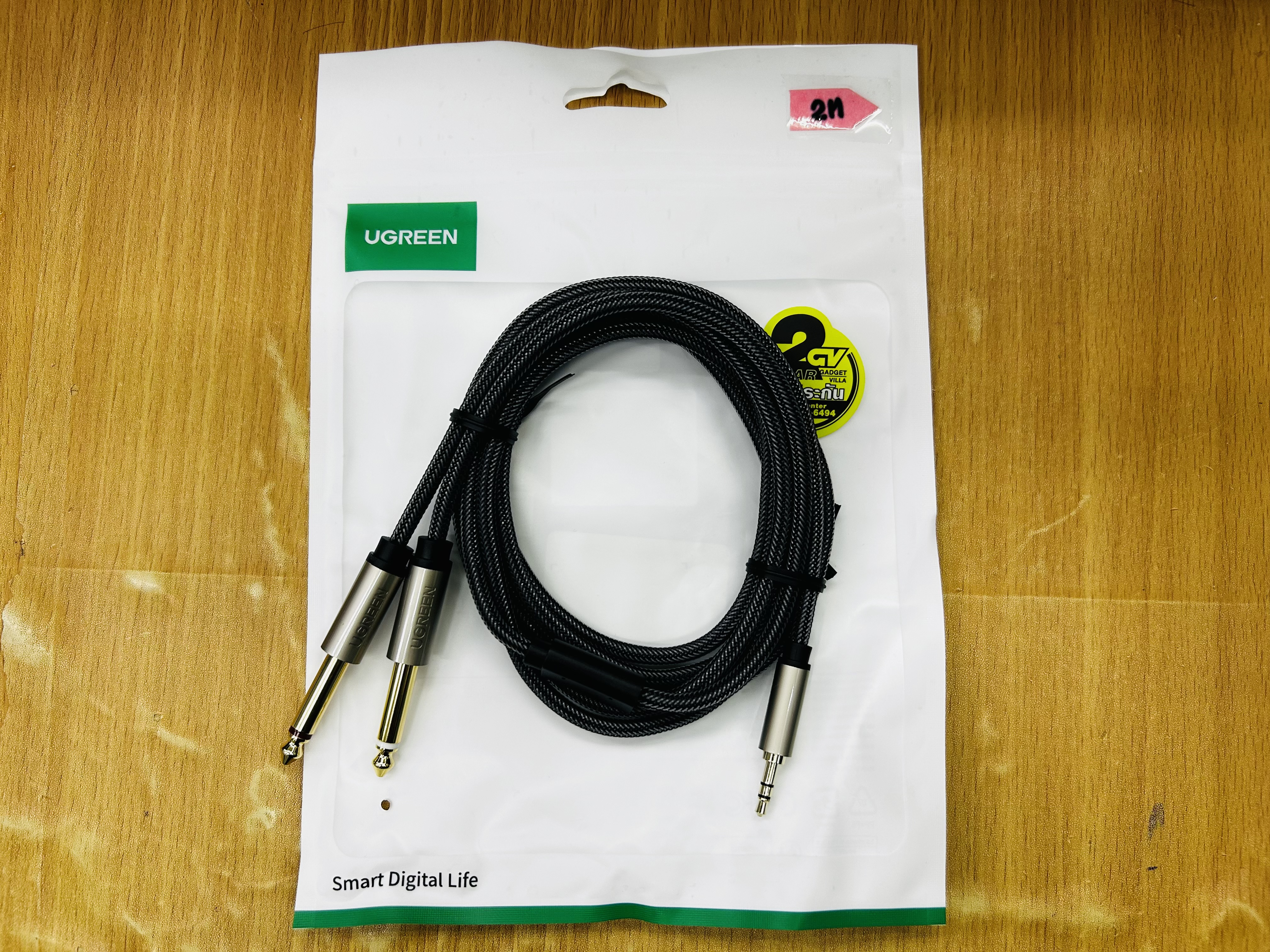 UGREEN 126/10615 UGREEN 3.5mm TRS to Dual 6.35mm TS Audio Cable 2m(Gray)
