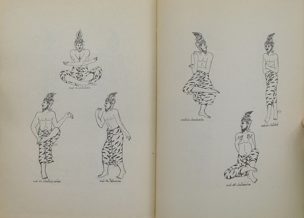 นางสาวลัดดาวัลย์ วรพิทักษานนท์ (ฤาษีดัดตน)