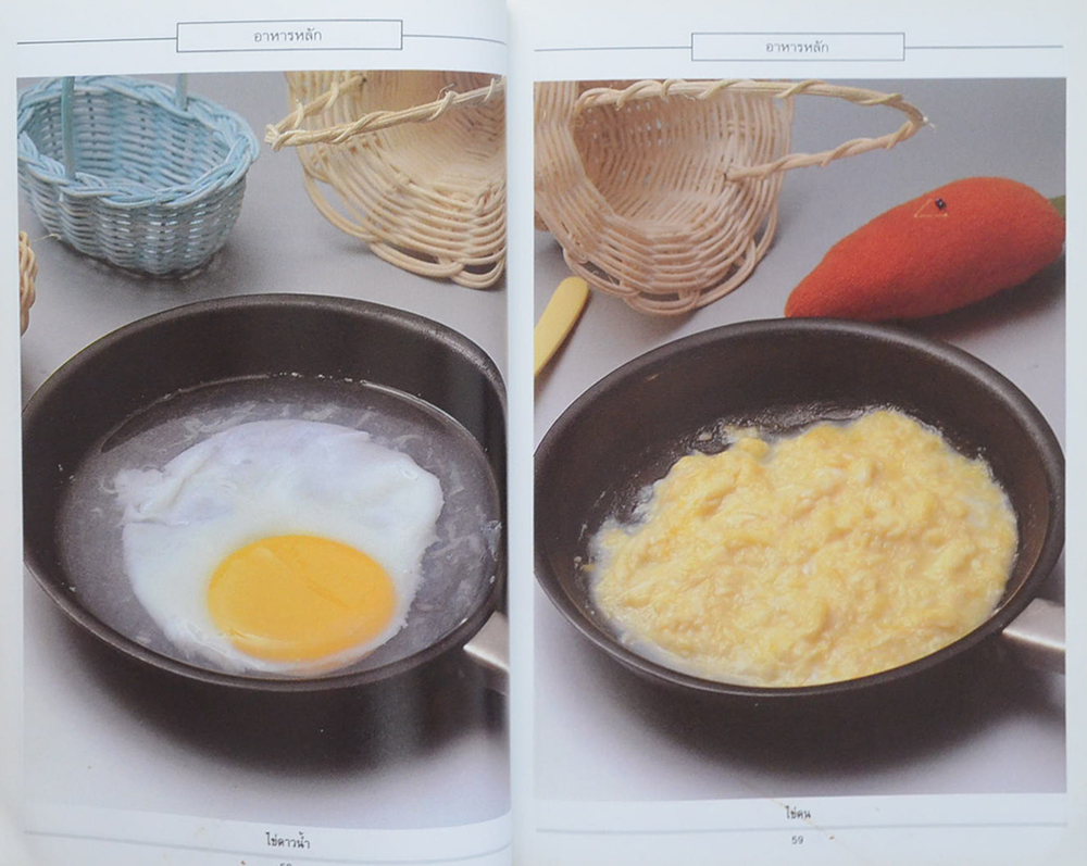 อาหารเด็ก