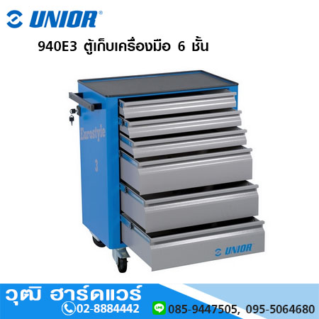 UNIOR 940E ตู้เก็บเครื่องมือมีล้อเลื่อน 6 - 8 ชั้น