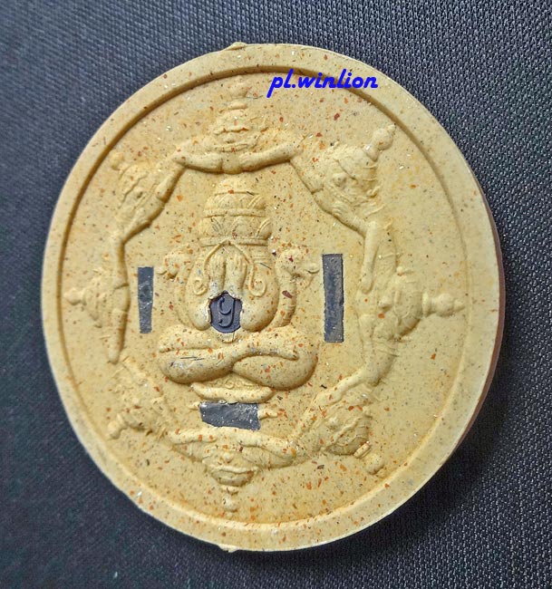 พระปิดตาพังพระกาฬ รุ่นมงคลจักรวาลพุทธาคมเขาอ้อ ตะกรุดเงิน 3 ดอก วัดเขาอ้อ ปี 2545