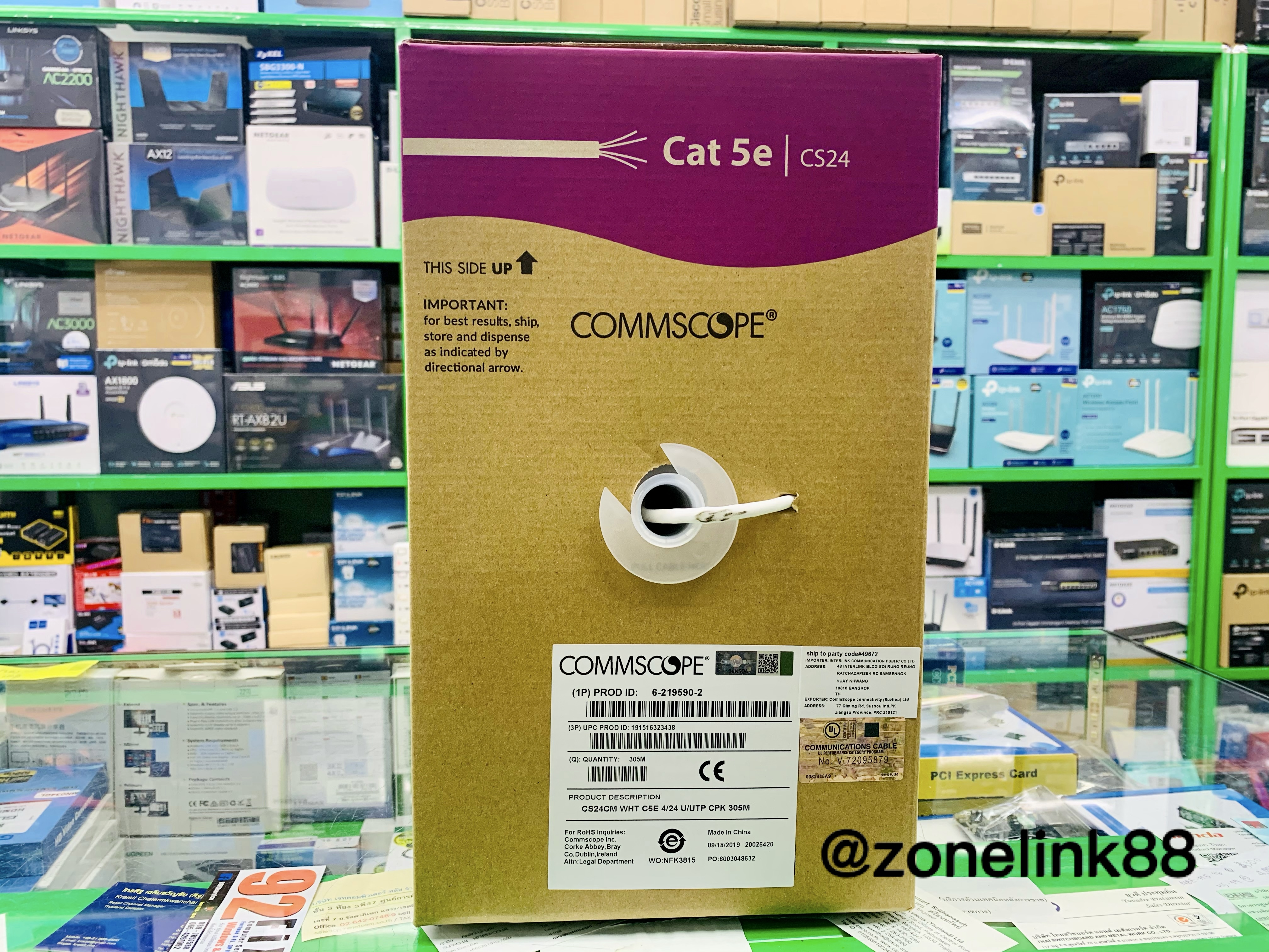 Commscope UTP Cable CAT5E 305m.