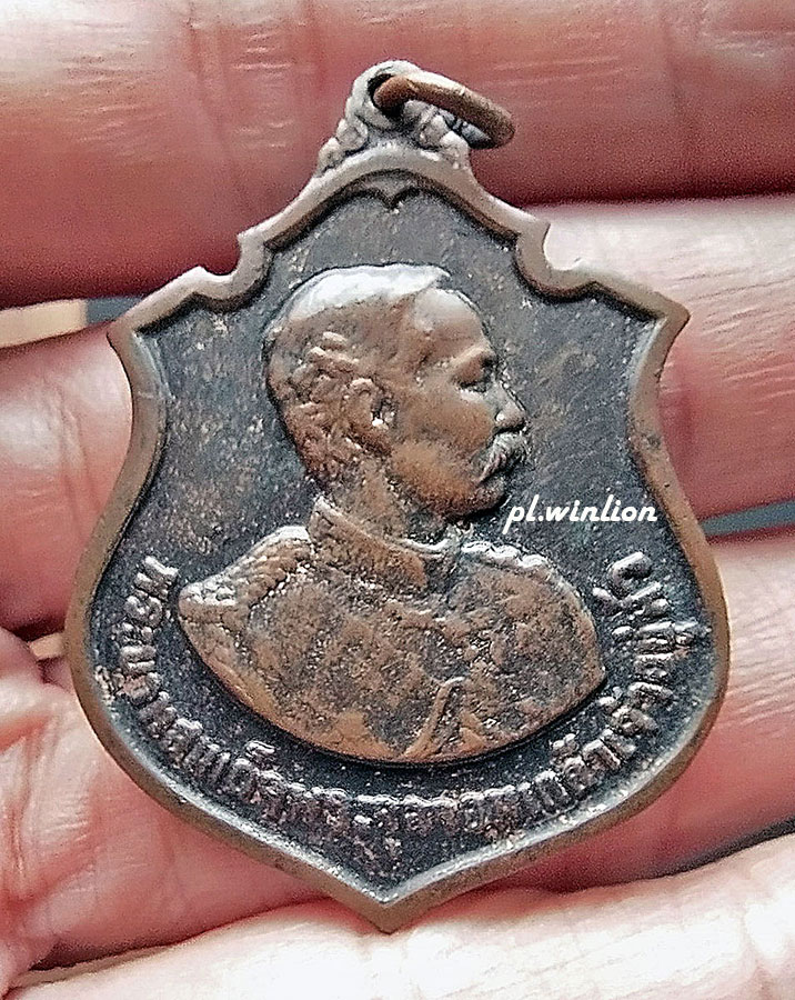 เหรียญรัชกาลที่ 5 (ร.5) ครบรอบ 100 ปี พ.ศ.2511