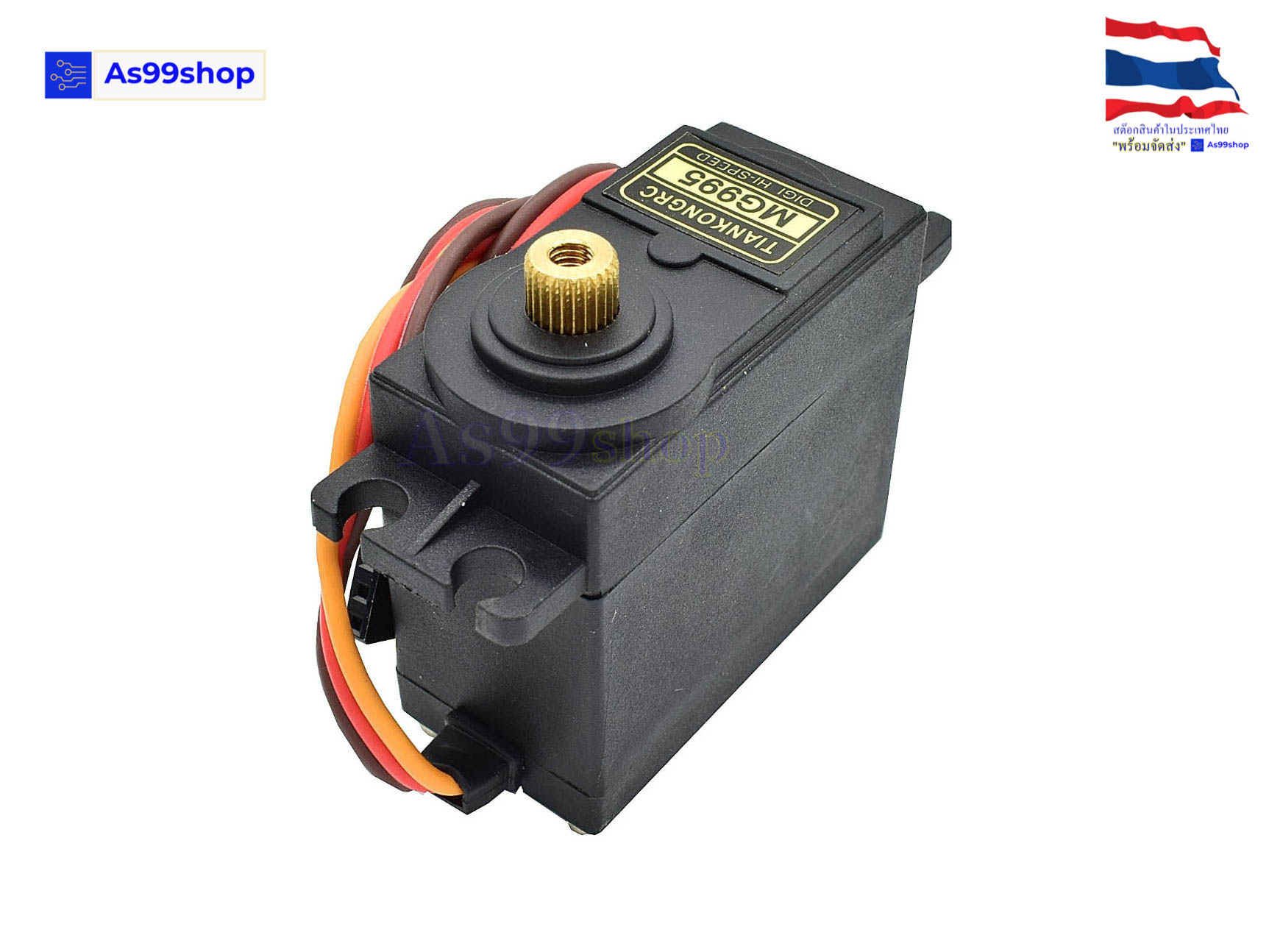 MG995 เซอร์โว หมุนได้ 0-180 องศา แรงบิด 13 kg/cm เฟืองโลหะทั้งหมด