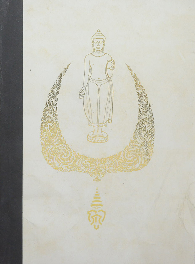 พระพุทธรูปปางต่างๆ