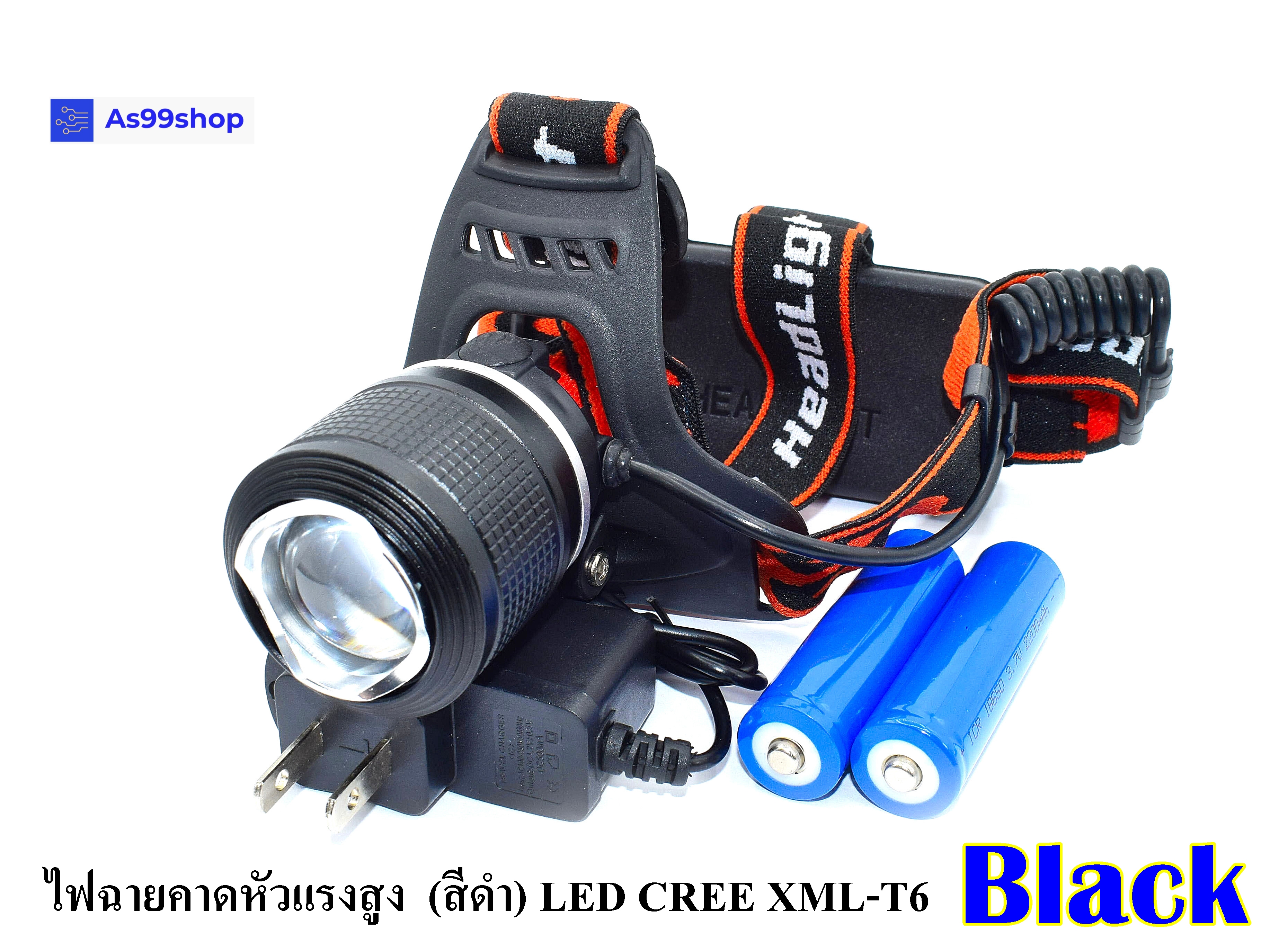 ไฟฉายคาดหัวแรงสูง (สีดำ) ไฟฉายคาดศรีษะ แรงสูง รุ่น Dual Light Source หลอด LED CREE XML-T6
