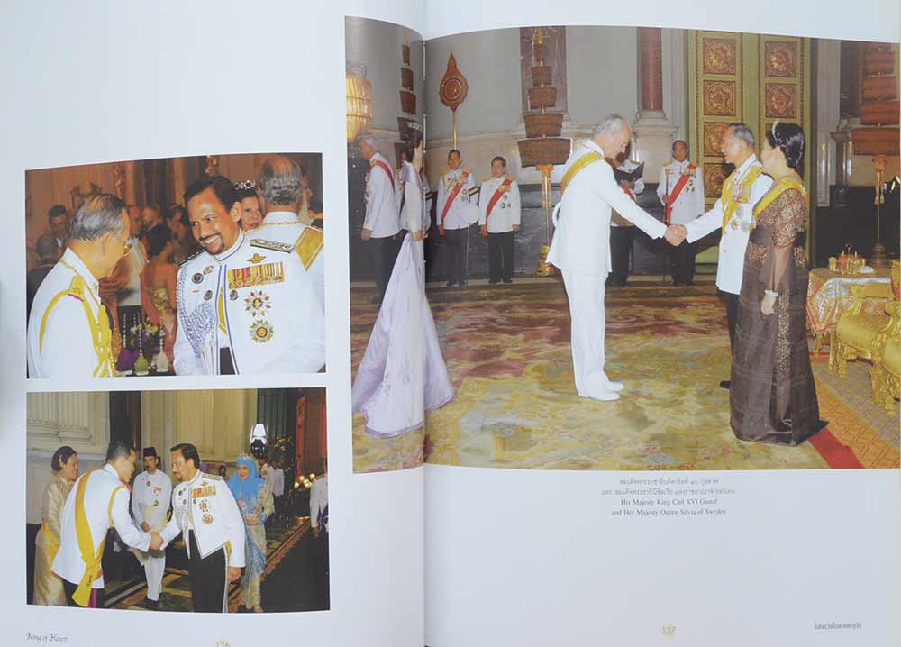 ในหลวงในดวงหฤทัย (พร้อมกล่อง)