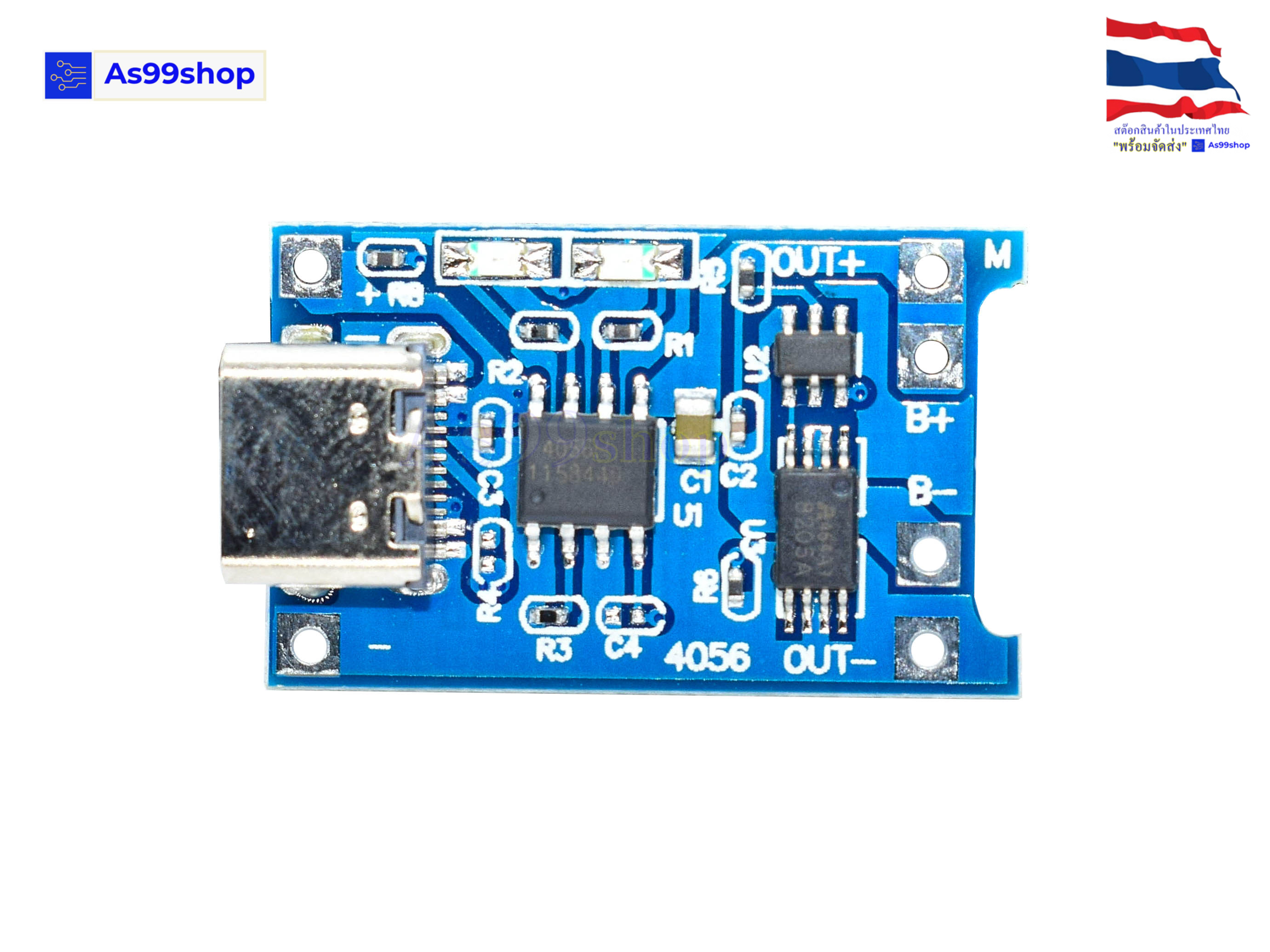 TP4056 1A lithium battery charging board protection(TYPE-C)