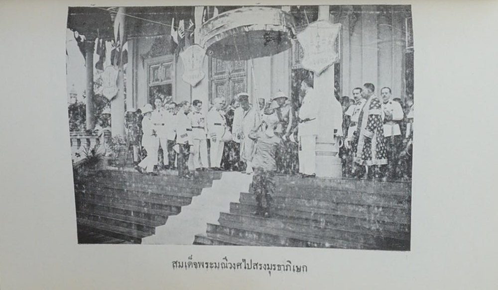 ลัทธิธรรมเนียมต่างๆ ภาคที่ 21
